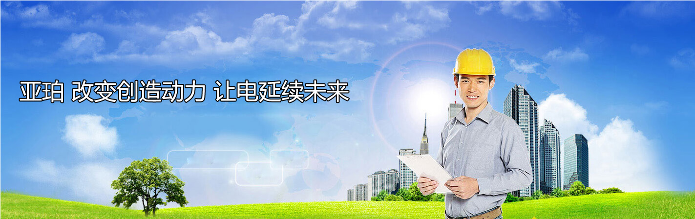 富思邁